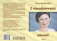 Z niecodzienności zdarzeń