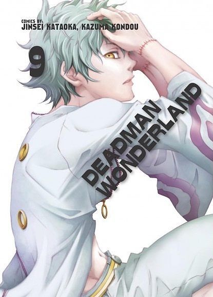 Deadman Wonderland - 9