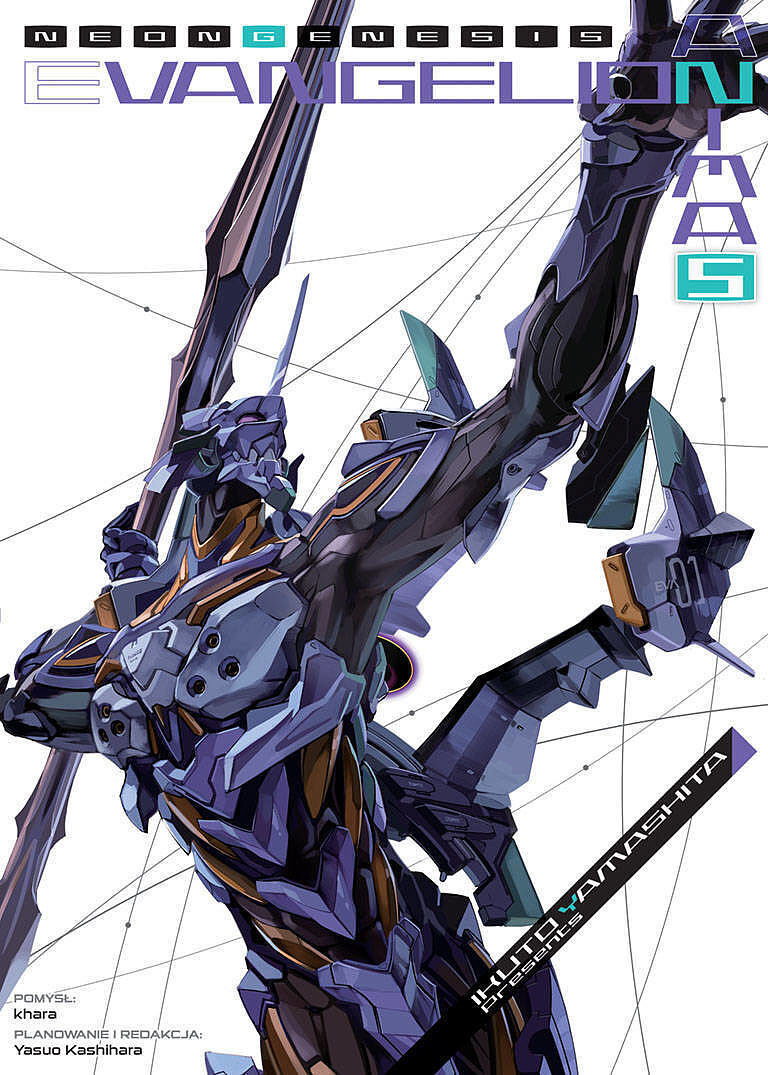 Neon Genesis Evangelion -ANIMA- (Light Novel) - 05