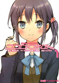 Kokoro Connect - 01