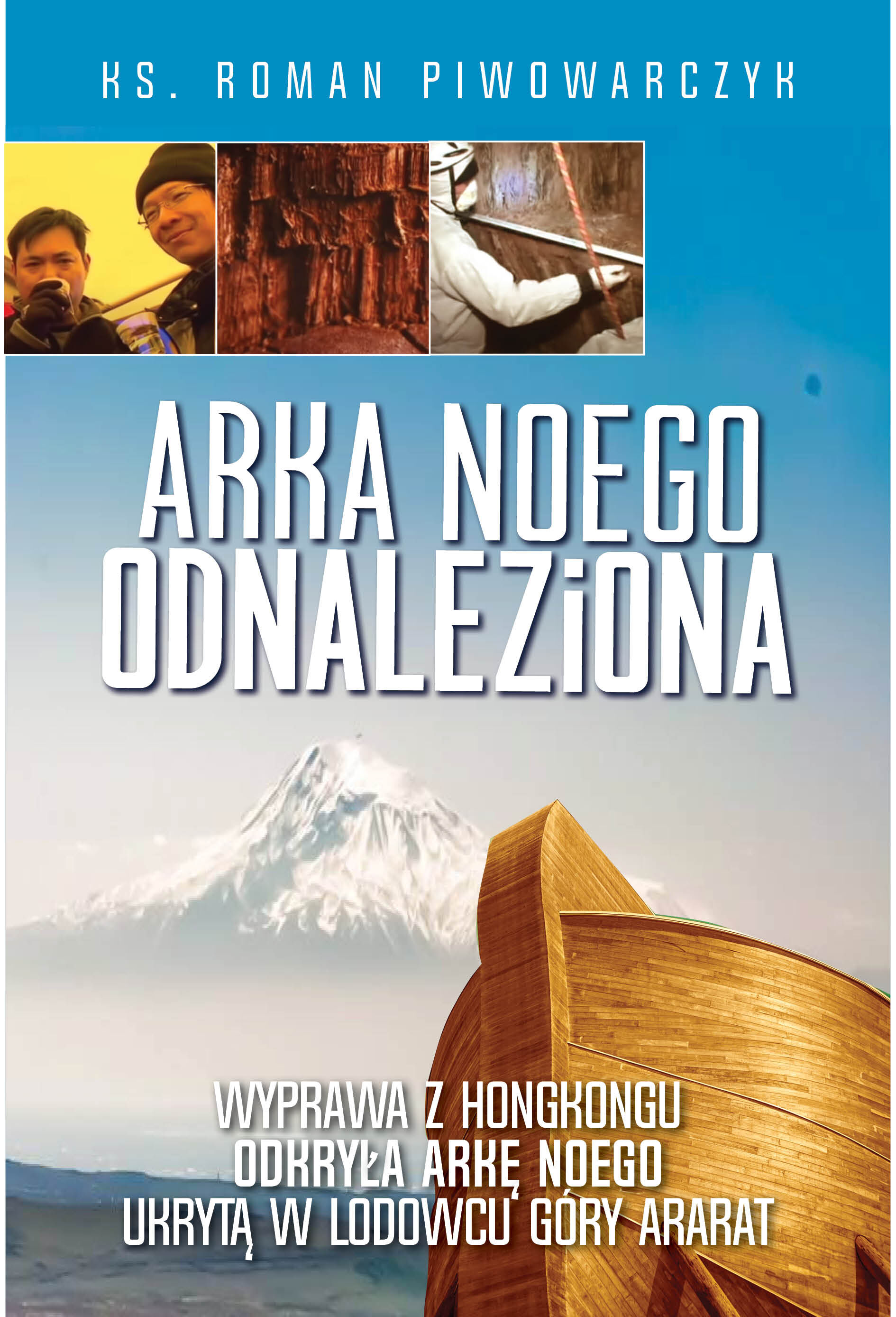 Arka Noego odnaleziona (e-book)