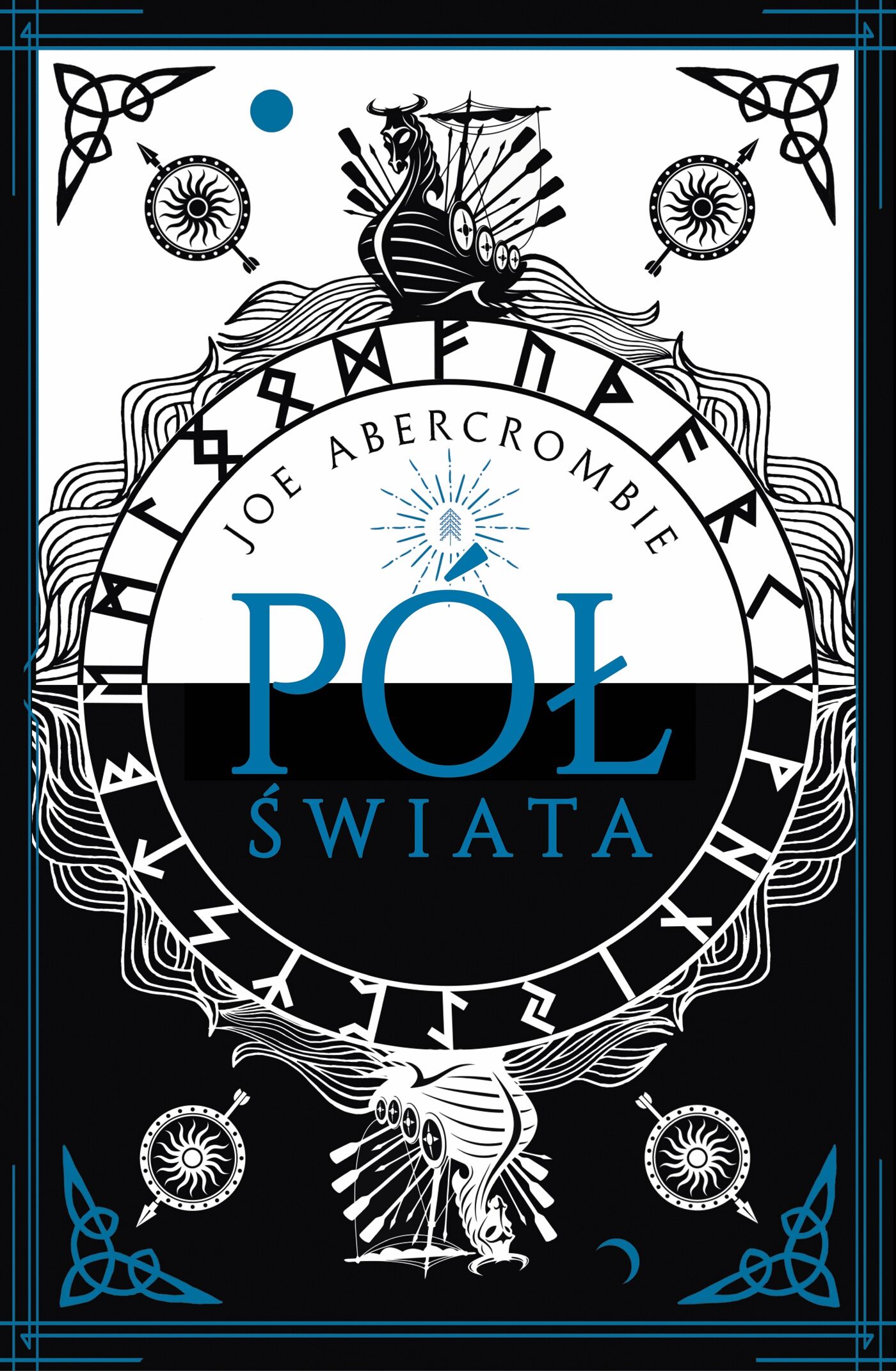 Pół świata (e-book)