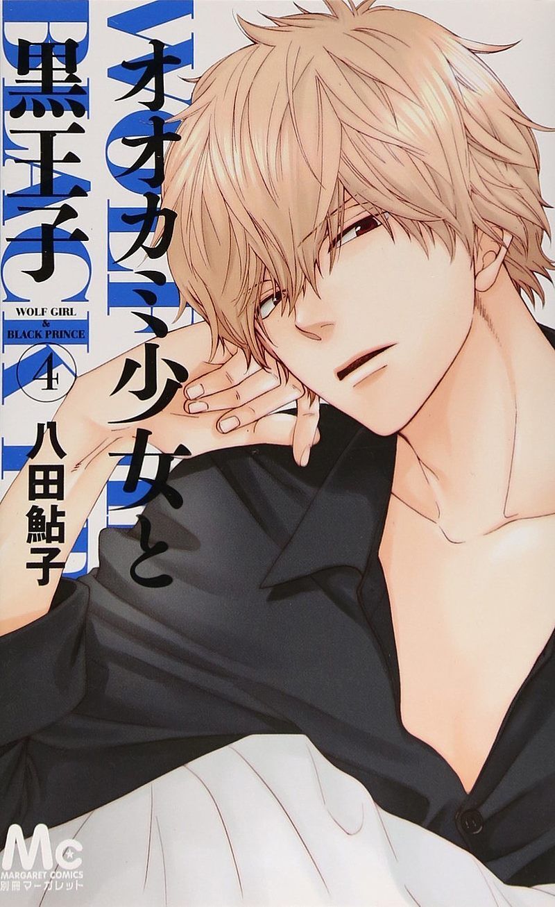 Ookami shoujo to kuro ouji
