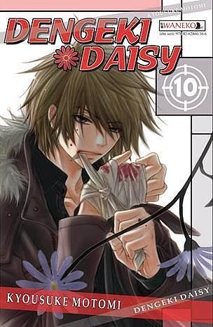 Dengeki Daisy - 10