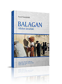 Balagan