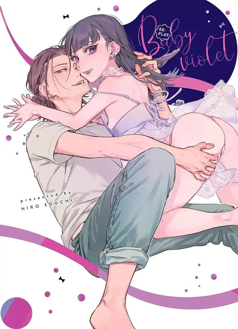 Baby Violet - 02 - Re: Play