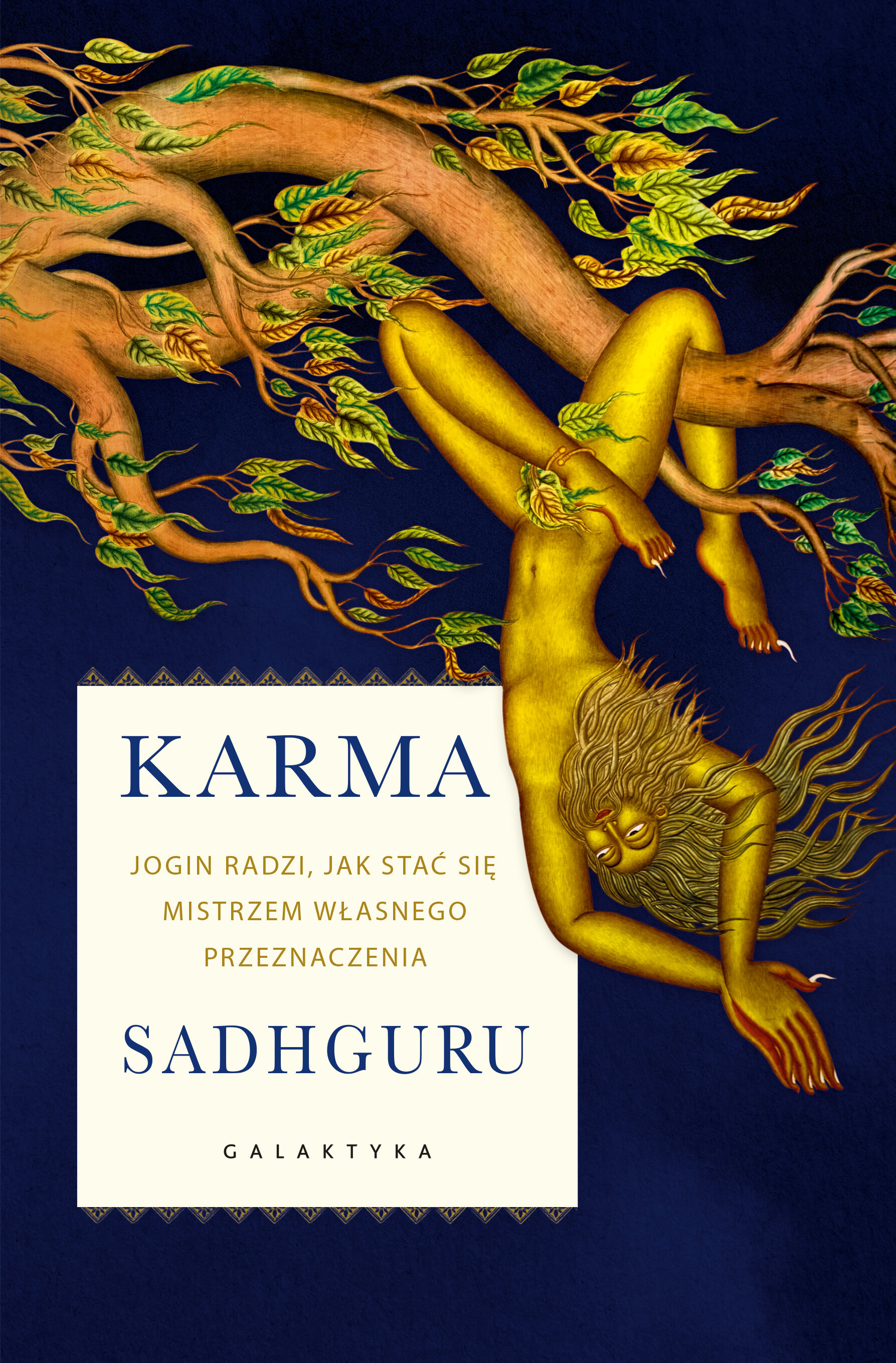Karma (e-book)