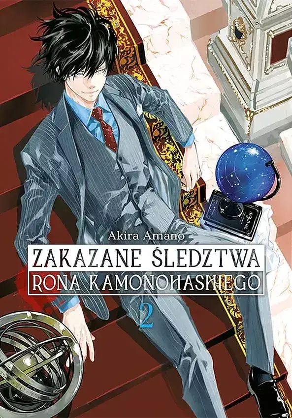 Zakazane śledztwa Rona Kamonohashiego - 02
