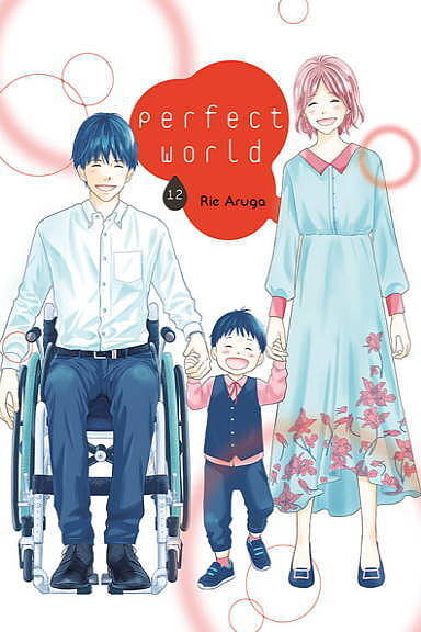 Perfect world - 12
