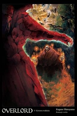 Overlord (Light Novel) - 03