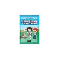 Rusz głową - utwórz słowo klasa 1