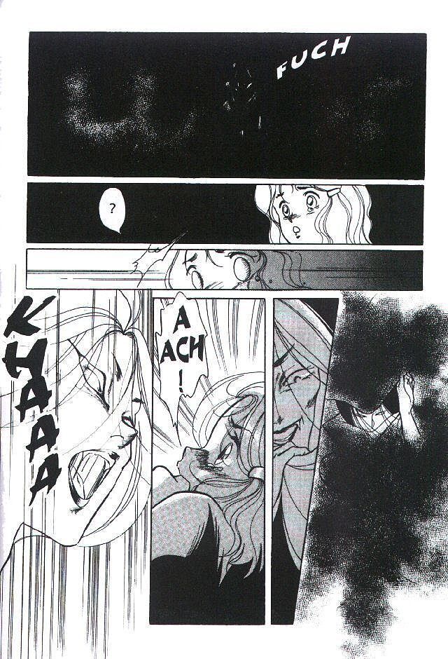 Vampire Princess Miyu - 1