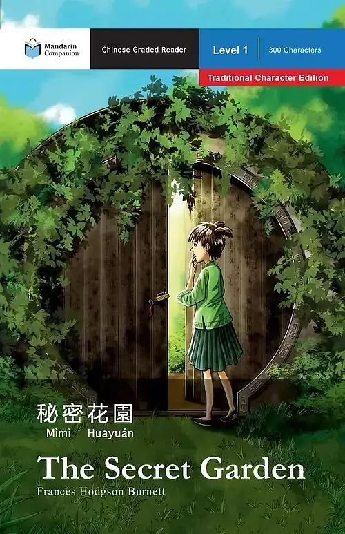 The Secret Garden