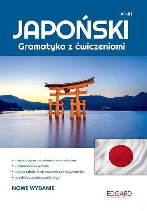 Japoński - Gramatyka z ćwiczeniami Wyd. II