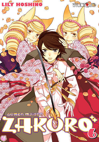 Demon Maiden Zakuro - 06