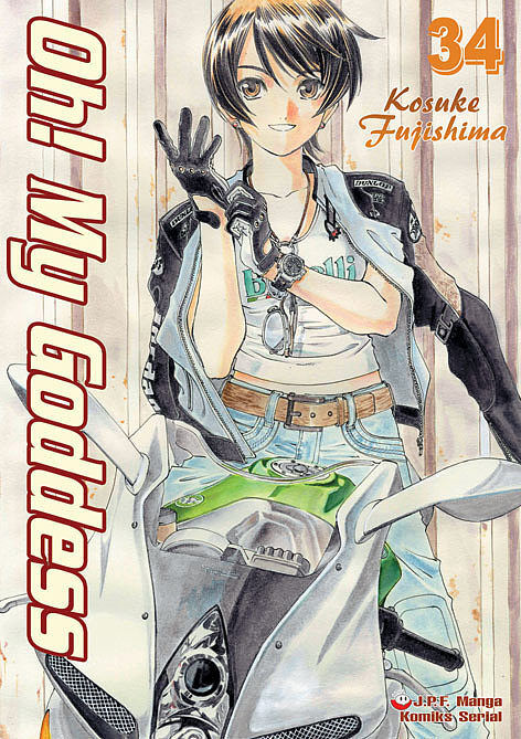 Oh! My Goddess - 34