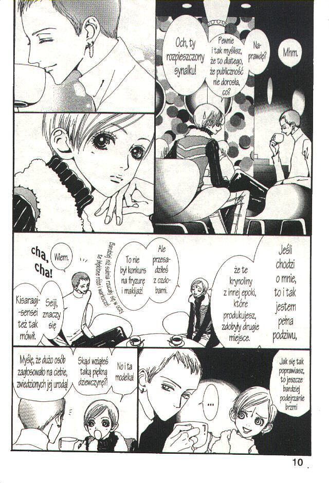Paradise Kiss - 5