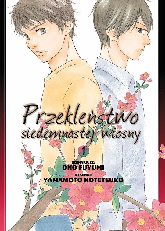Przekleństwo siedemnastej wiosny - 1