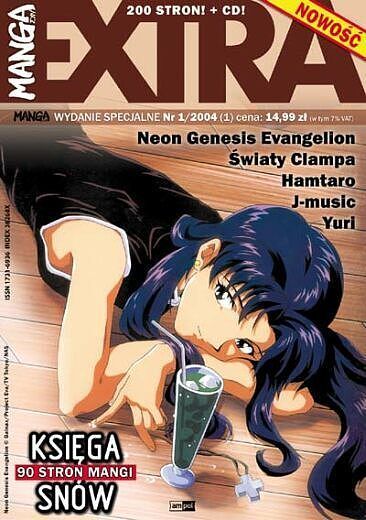 Mangazyn Extra - 1 - (1/2003)