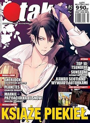 Otaku - 61 - (1/2017)