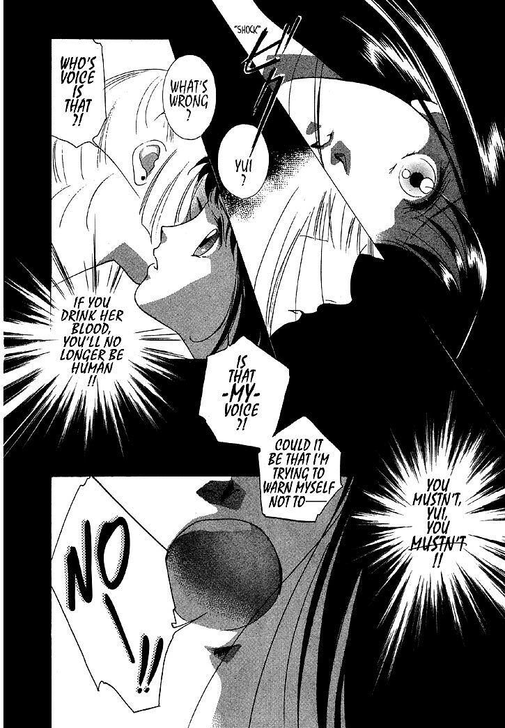 Vampire Princess Miyu - 5