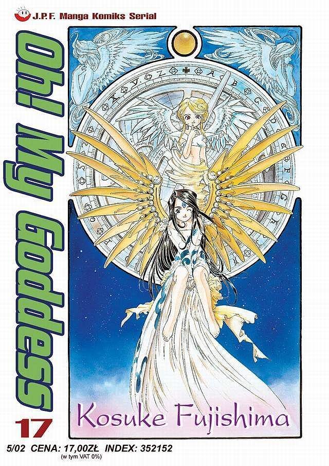 Oh! My Goddess - 17