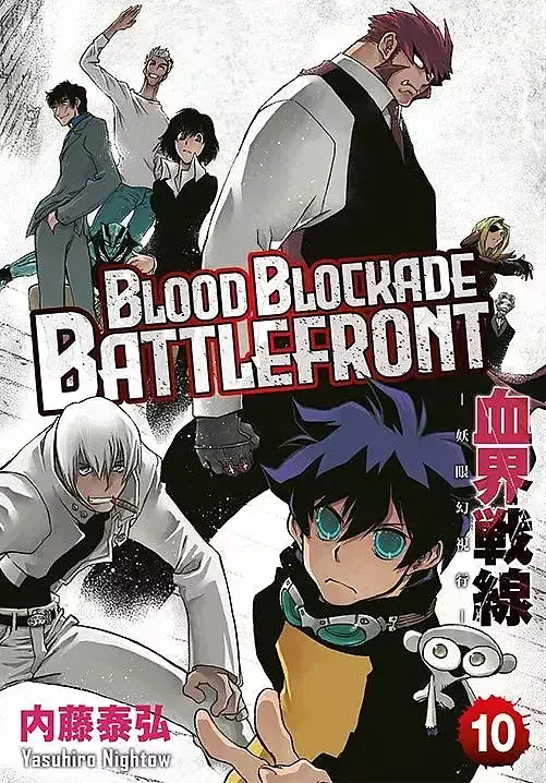 Blood Blockade Battlefront - 10