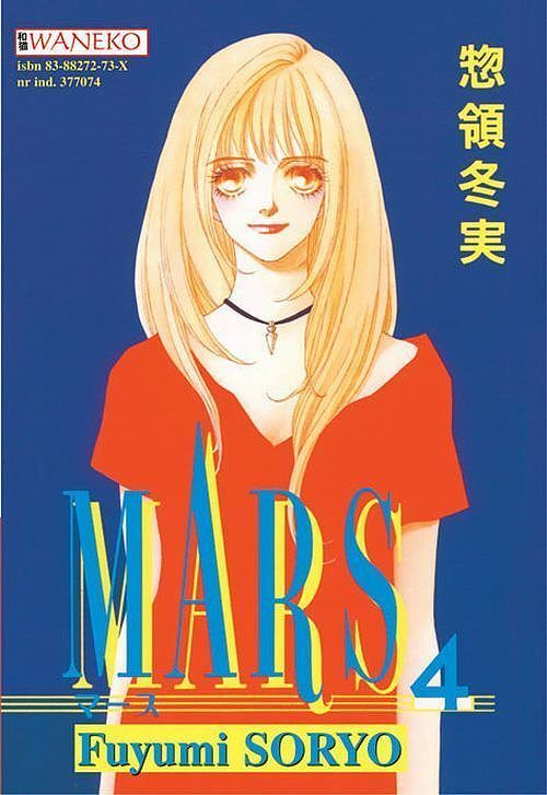 Mars - 4