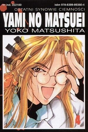 Yami no Matsuei - 4