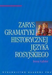 Zarys gramatyki historycznej języka rosyjskiego
