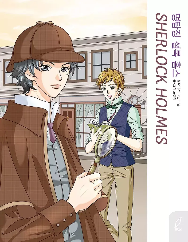 Klasyka w manhwie - Sherlock Holmes