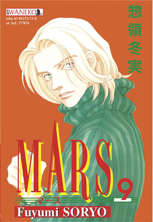 Mars - 9