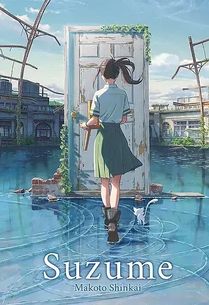 Suzume (Light Novel)
