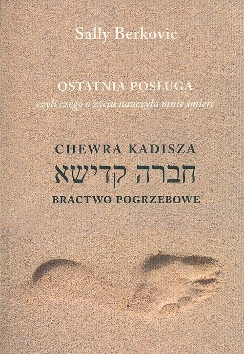 Ostatnia posługa