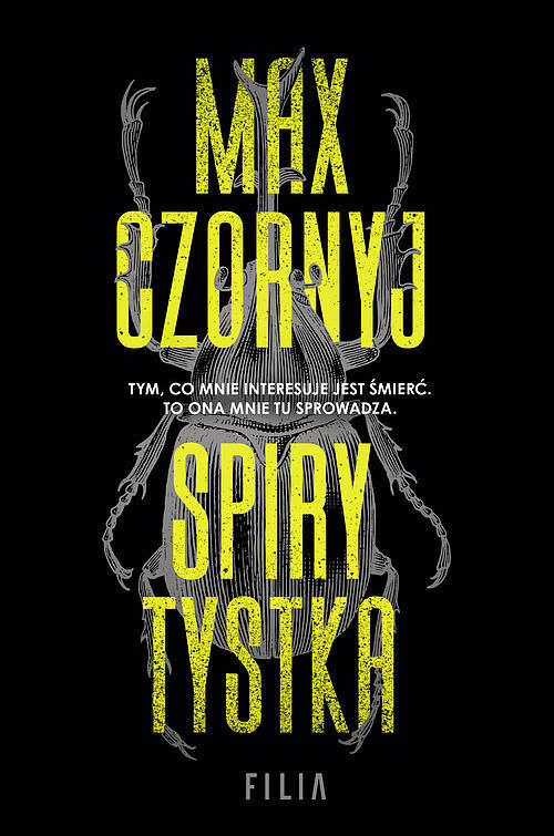 Spirytytska