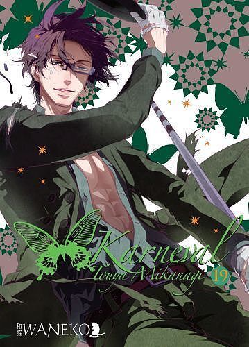 Karneval - 19