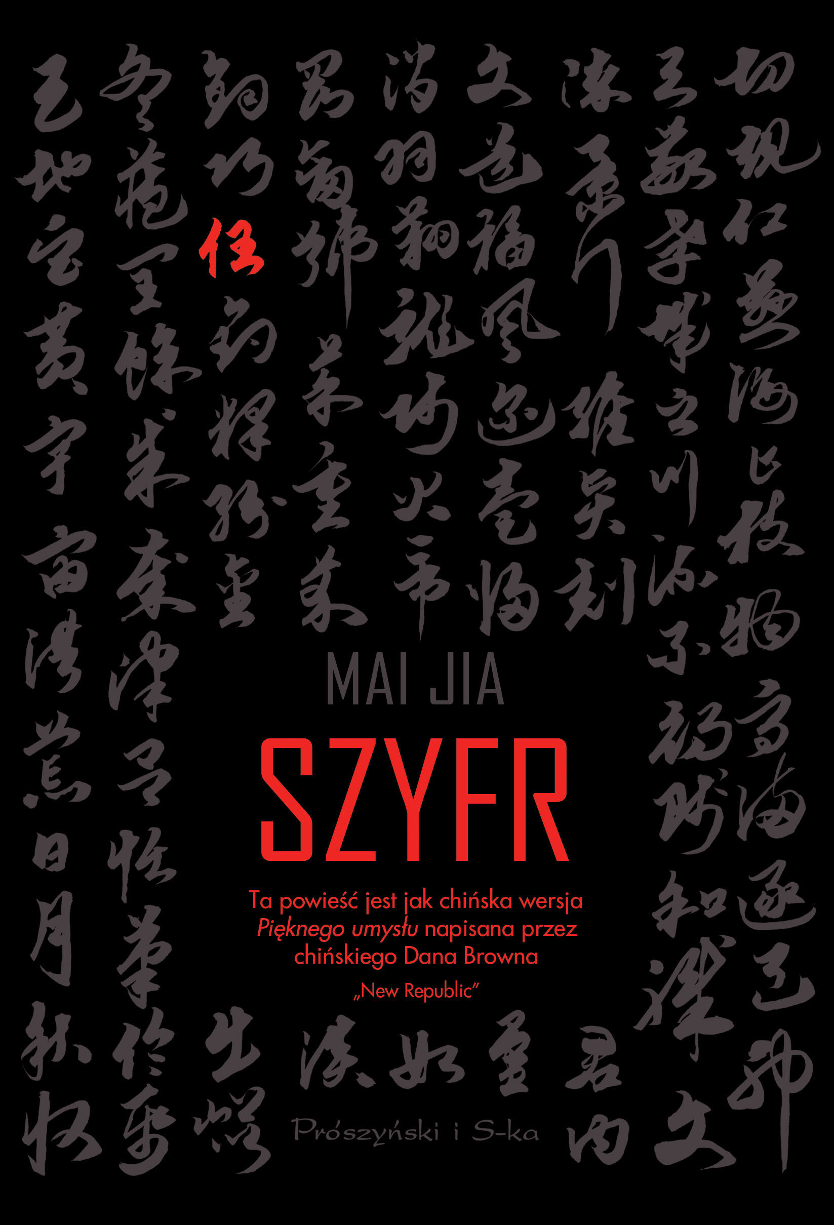 Szyfr
