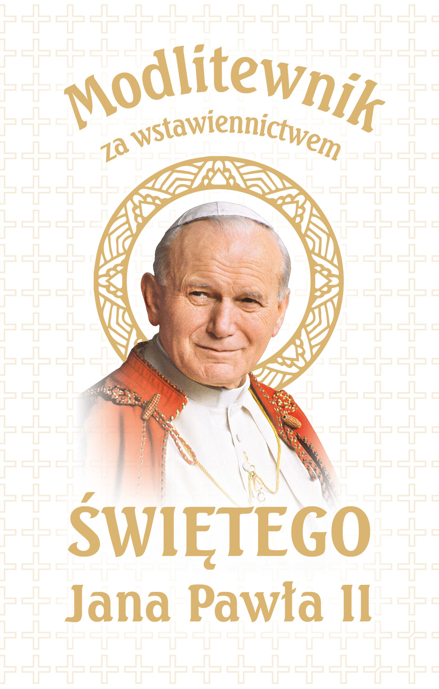 Modlitewnik za wstawiennictwem św Jana Pawła II