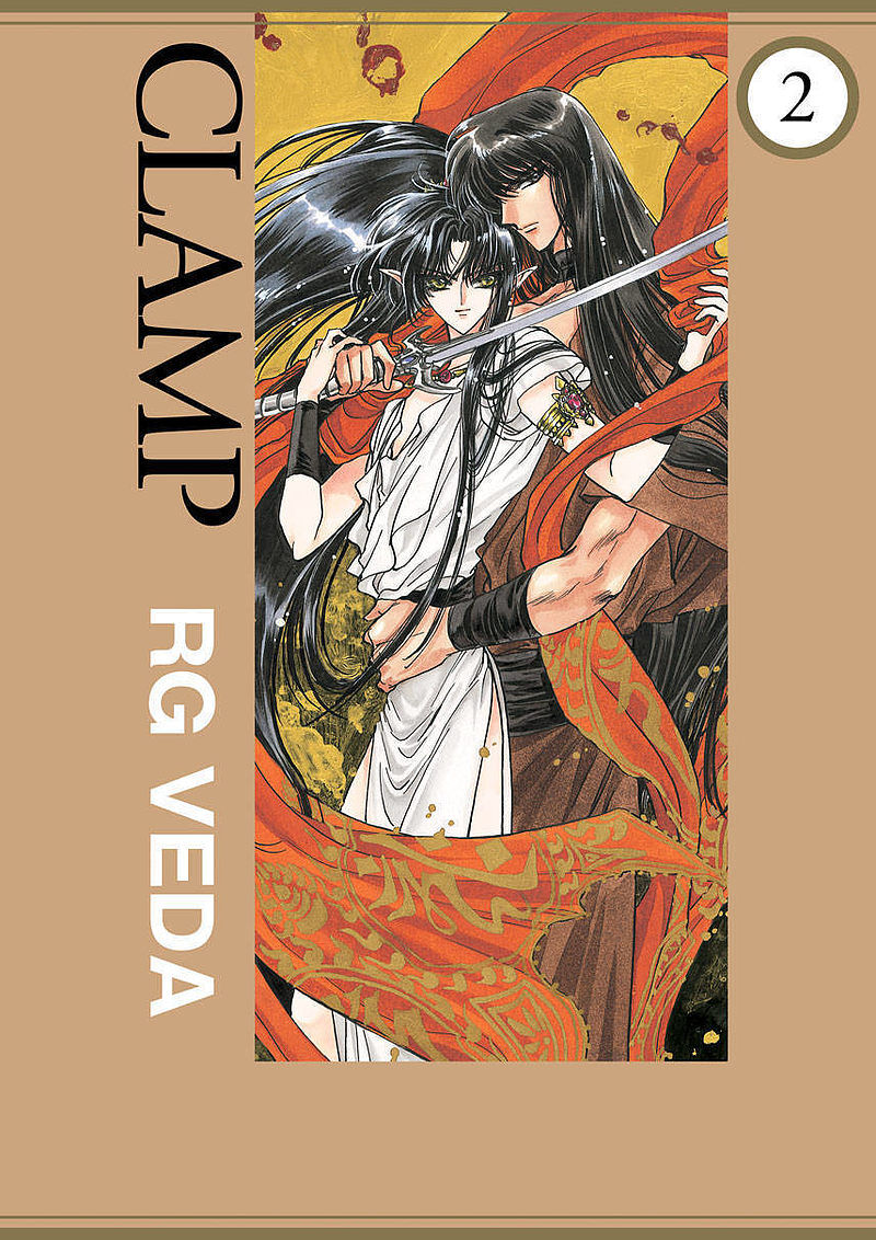 RG Veda - 02
