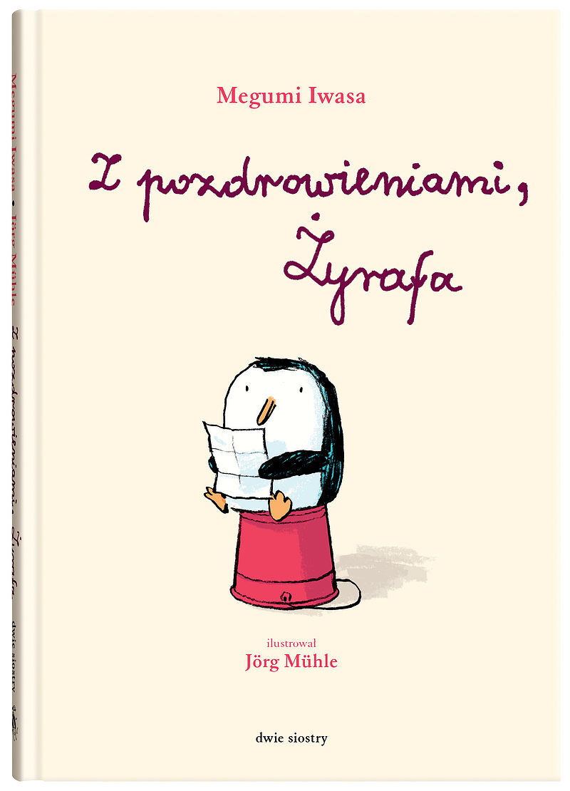 Z podrowieniami, Żyrafa