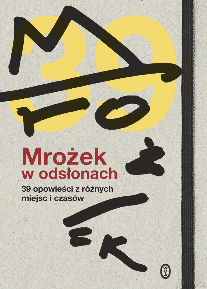 Mrożek w odsłonach (e-book)