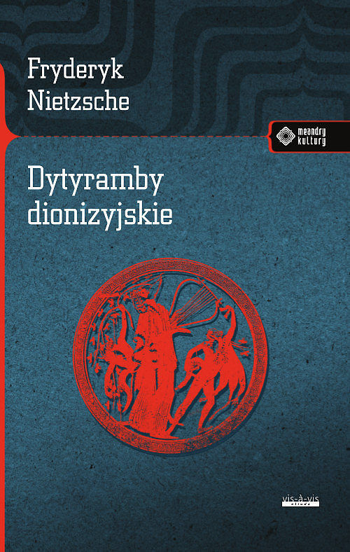 Dytyramby dionizyjskie