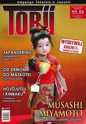 Torii - 25 - (2/2015)