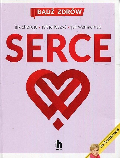 Serce