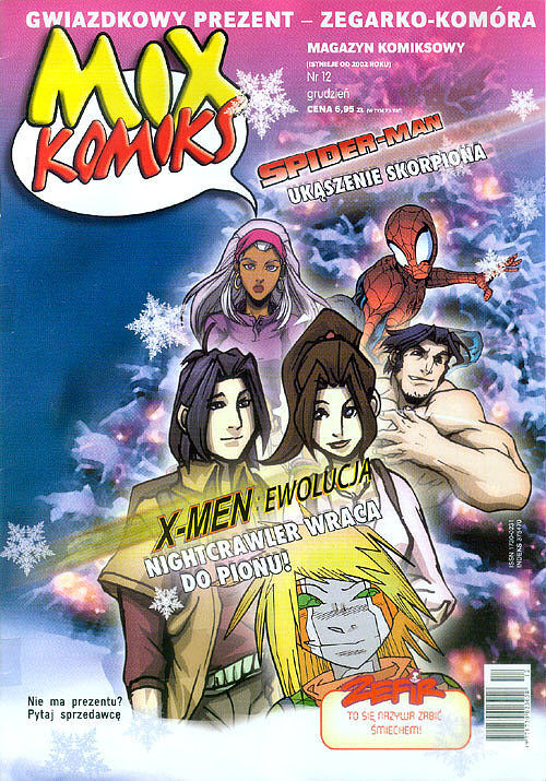 MixKomiks - 33 - (12/2005)