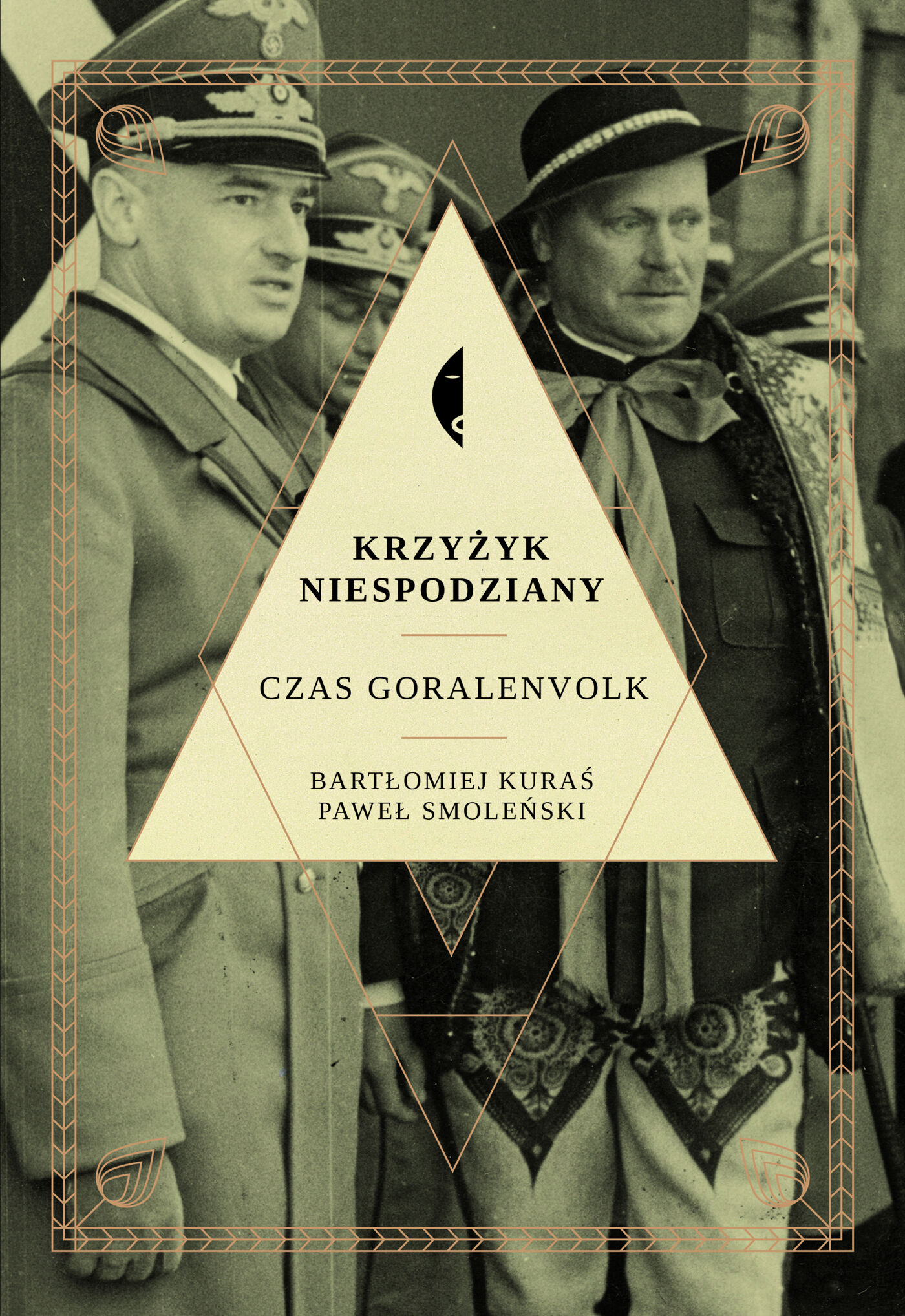 Krzyżyk niespodziany (e-book)