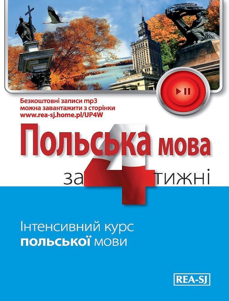 Polski w 4 tygodnie - ukraiński etap 1