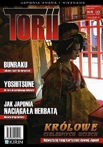 Torii - 10 - (3/2011)