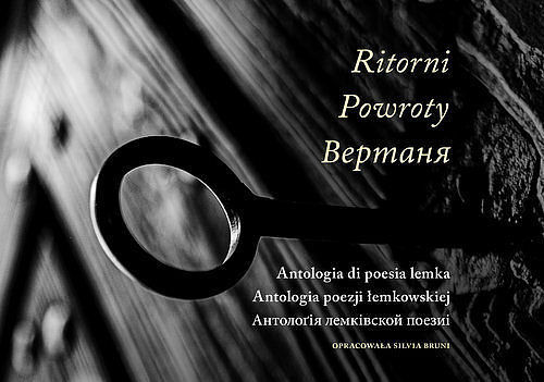 Ritorni. Powroty. ВЕРТАНЯ