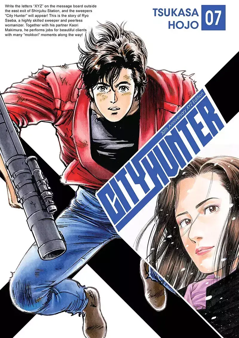 City Hunter - 07